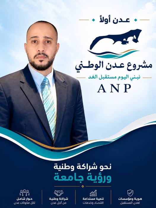 تهنئة
