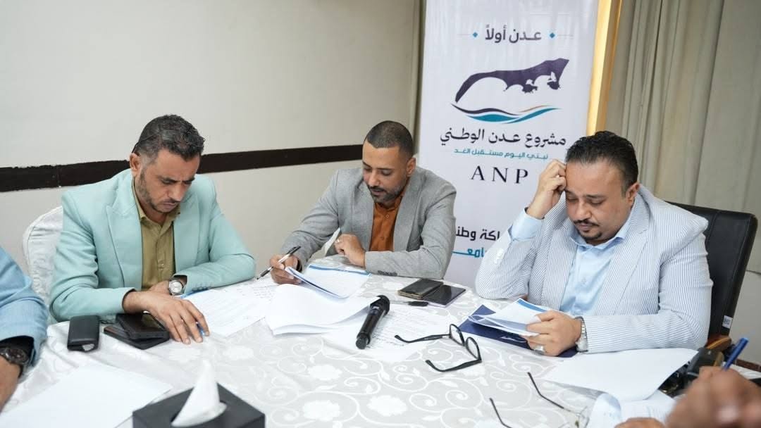 من عدن يبدأ التوافق.. ومن التوافق يُصنع مستقبلٌ يليق بأبنائها فريق الحوار والتواصل بمشروع عدن الوطني يقر الوثيقة التأسيسية ويعتمد إطلاق ستة فرق عمل تنفيذية